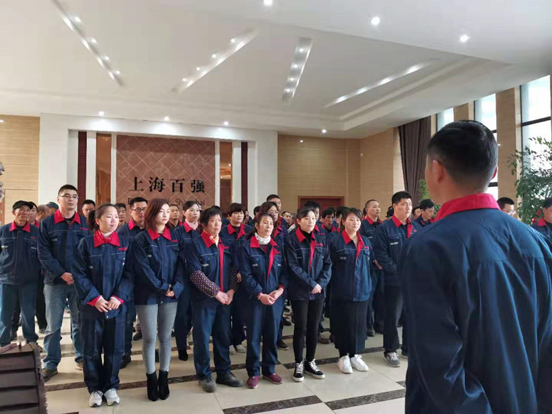 百強(qiáng)今早舉行年度小結(jié)會(huì)議 百強(qiáng)今早舉行年度小結(jié)會(huì)議