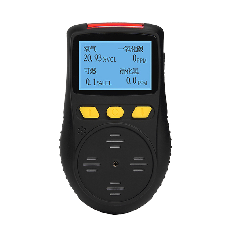 便攜式四合一氣體檢測(cè)儀