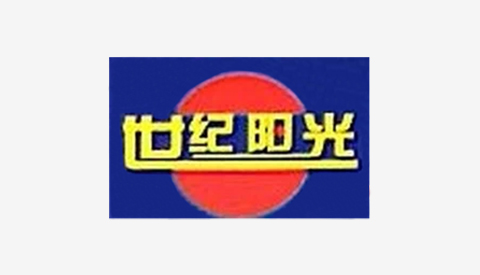 濟寧陽光化學(xué)