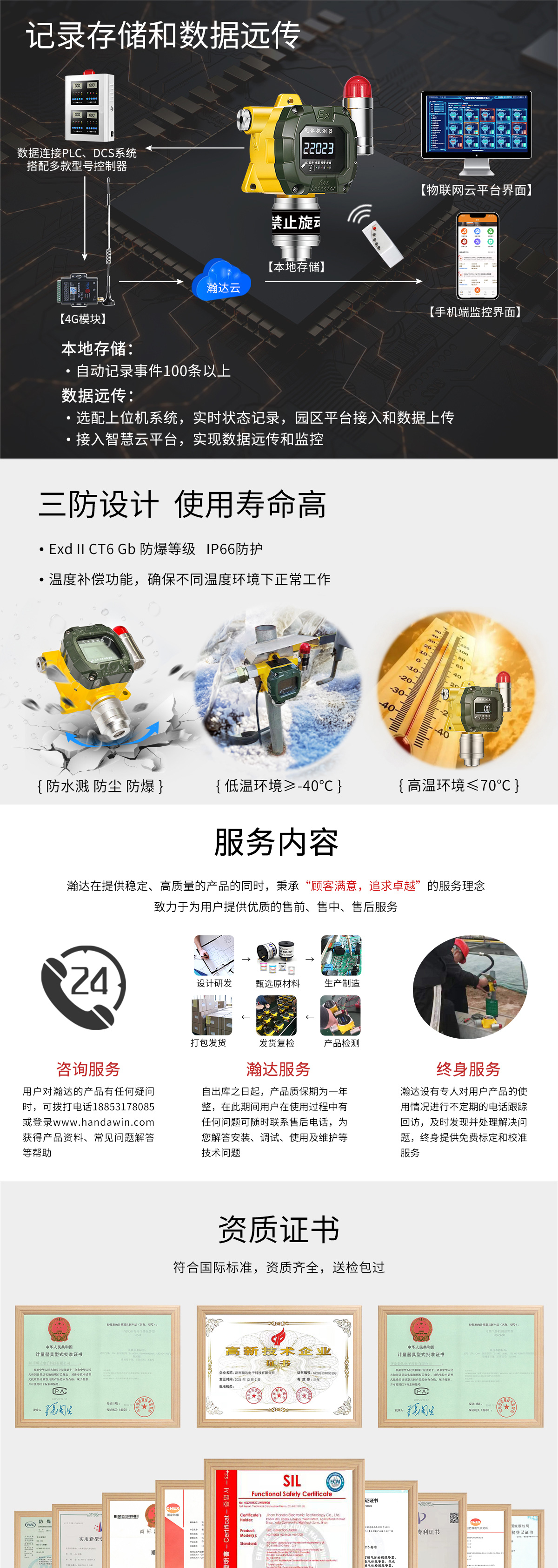 T1000-有毒-改_02 T1000-有毒-改_02