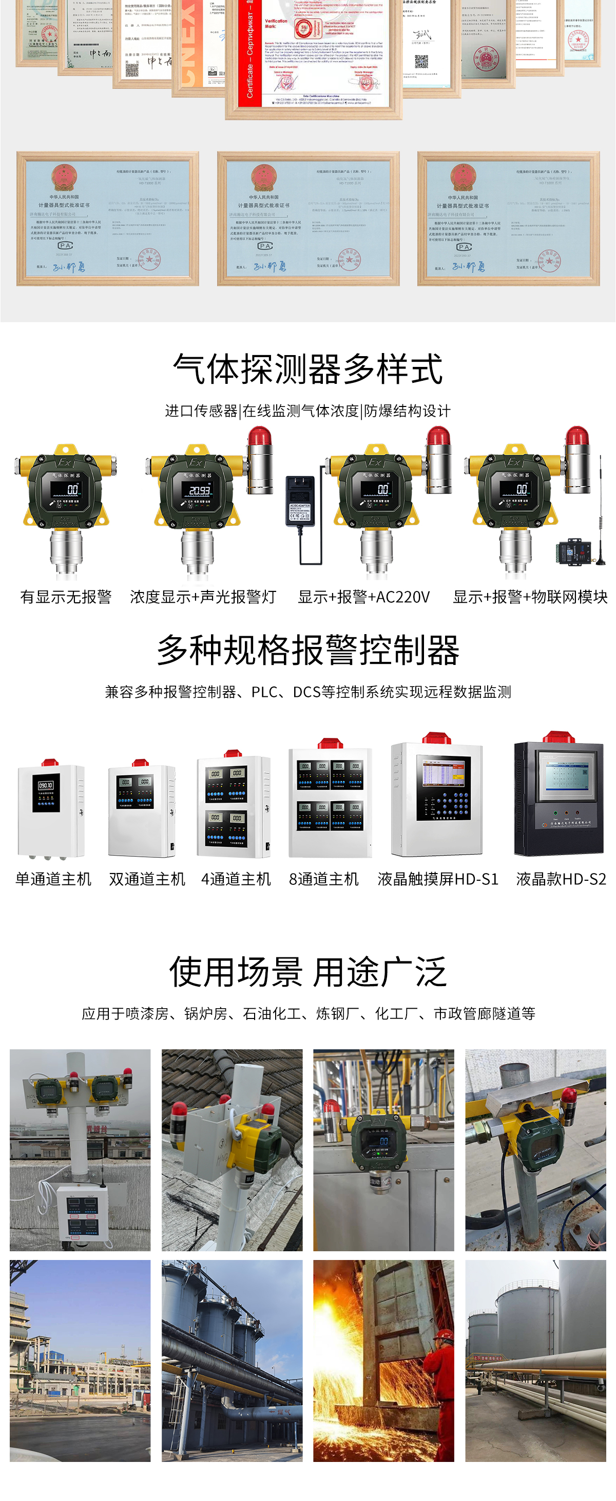產(chǎn)品內(nèi)頁(yè)-1000_03.jpg 產(chǎn)品內(nèi)頁(yè)-1000_03.jpg