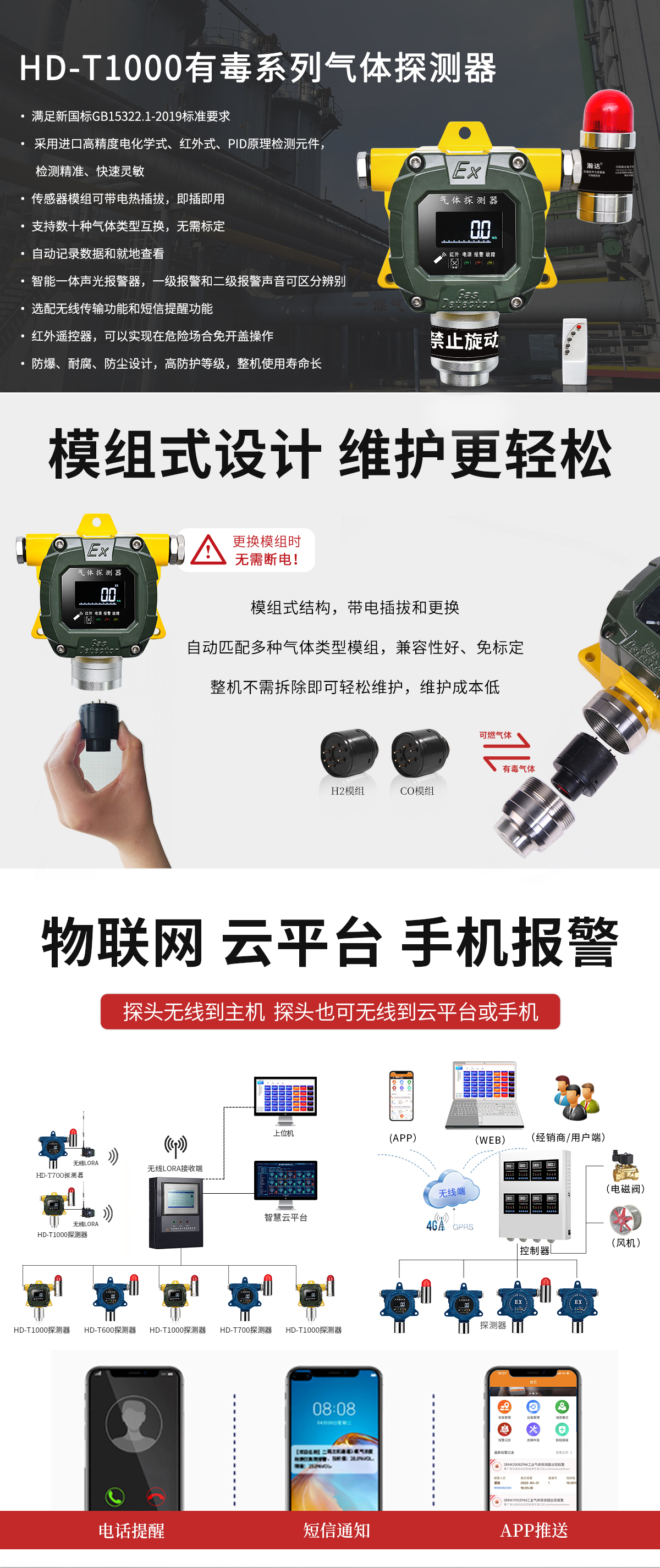 T1000-有毒.jpg T1000-有毒.jpg