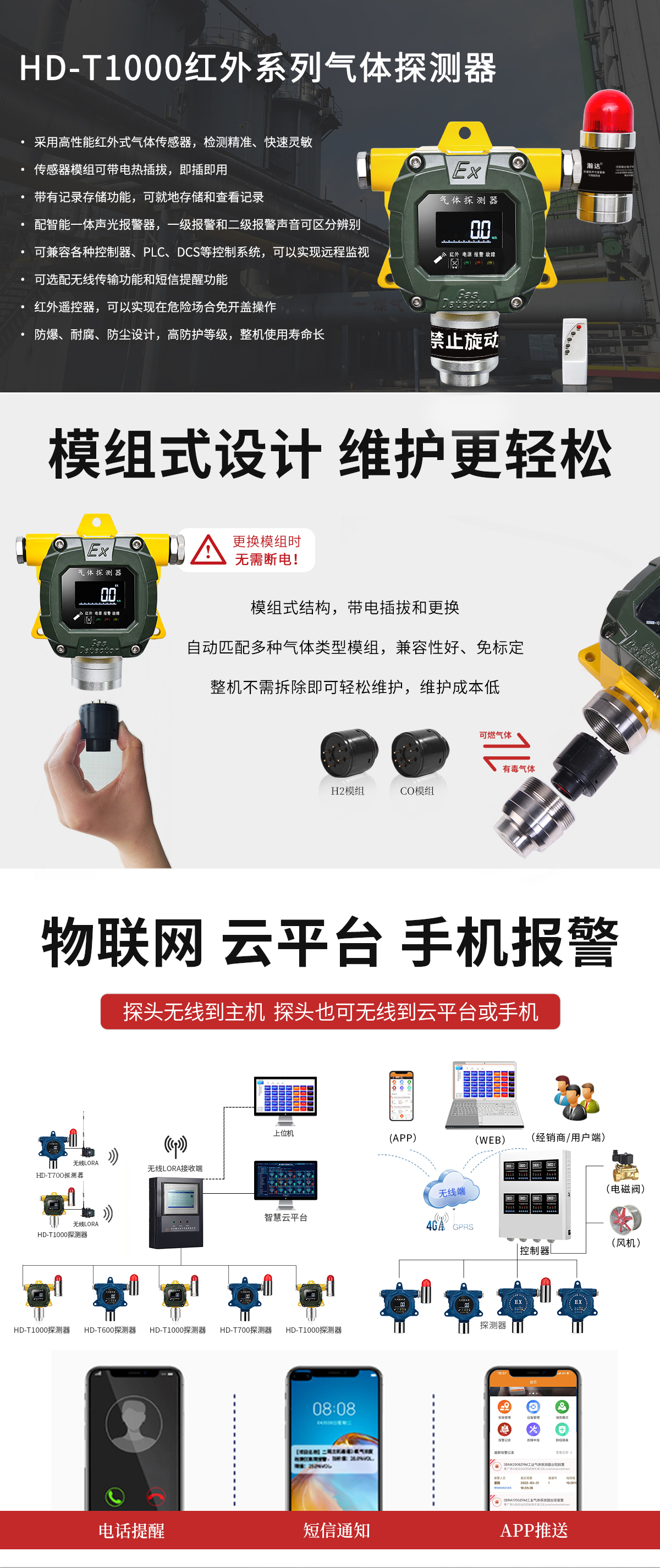 T1000-紅外.jpg T1000-紅外.jpg