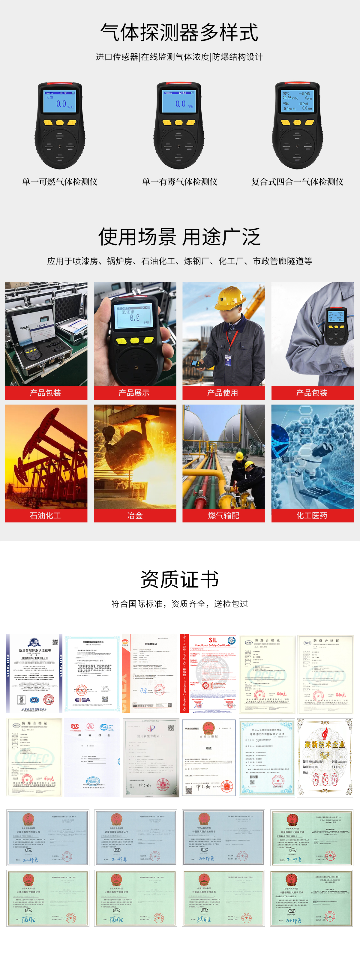 產(chǎn)品內(nèi)頁(yè)-2-2_03 產(chǎn)品內(nèi)頁(yè)-2-2_03