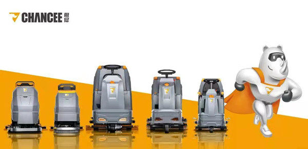 清潔設(shè)備廠家的掃地機(jī)要怎么選