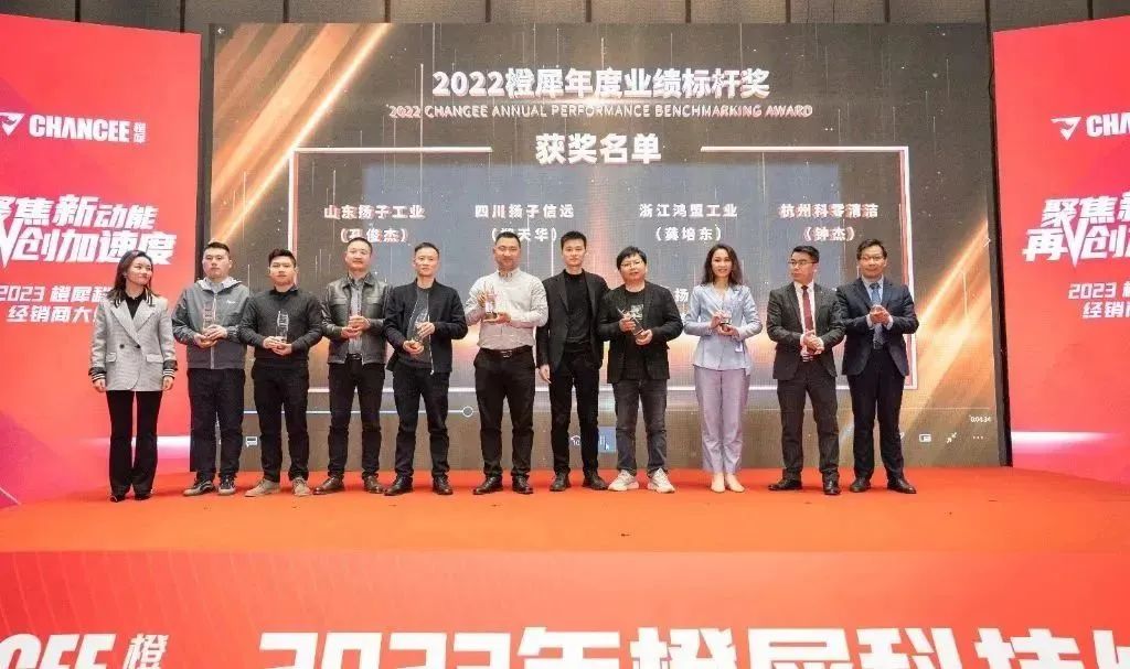 橙犀在上海開展經(jīng)銷會